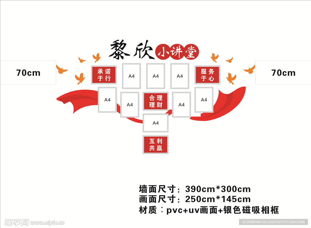 照片墙