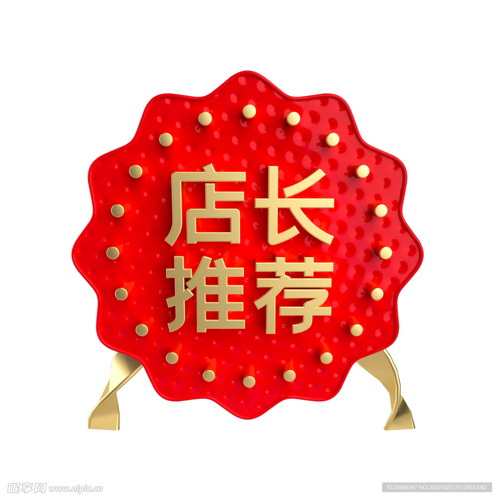 标签