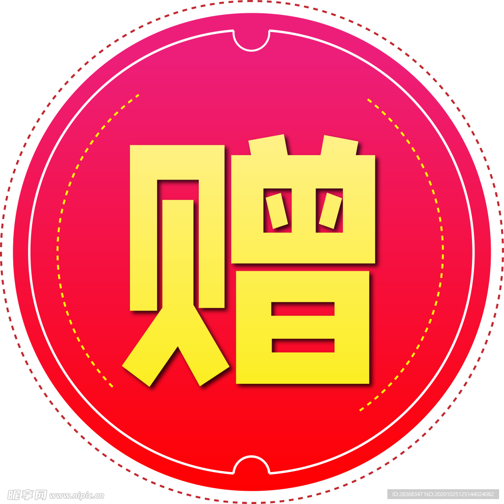标签
