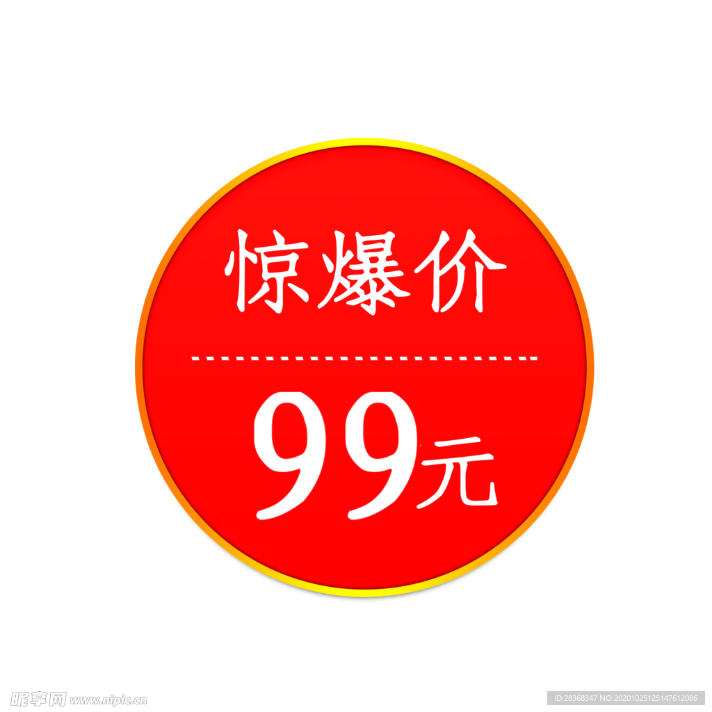标签