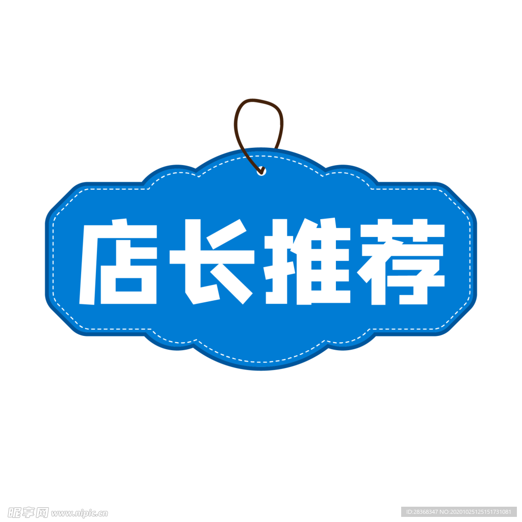 标签