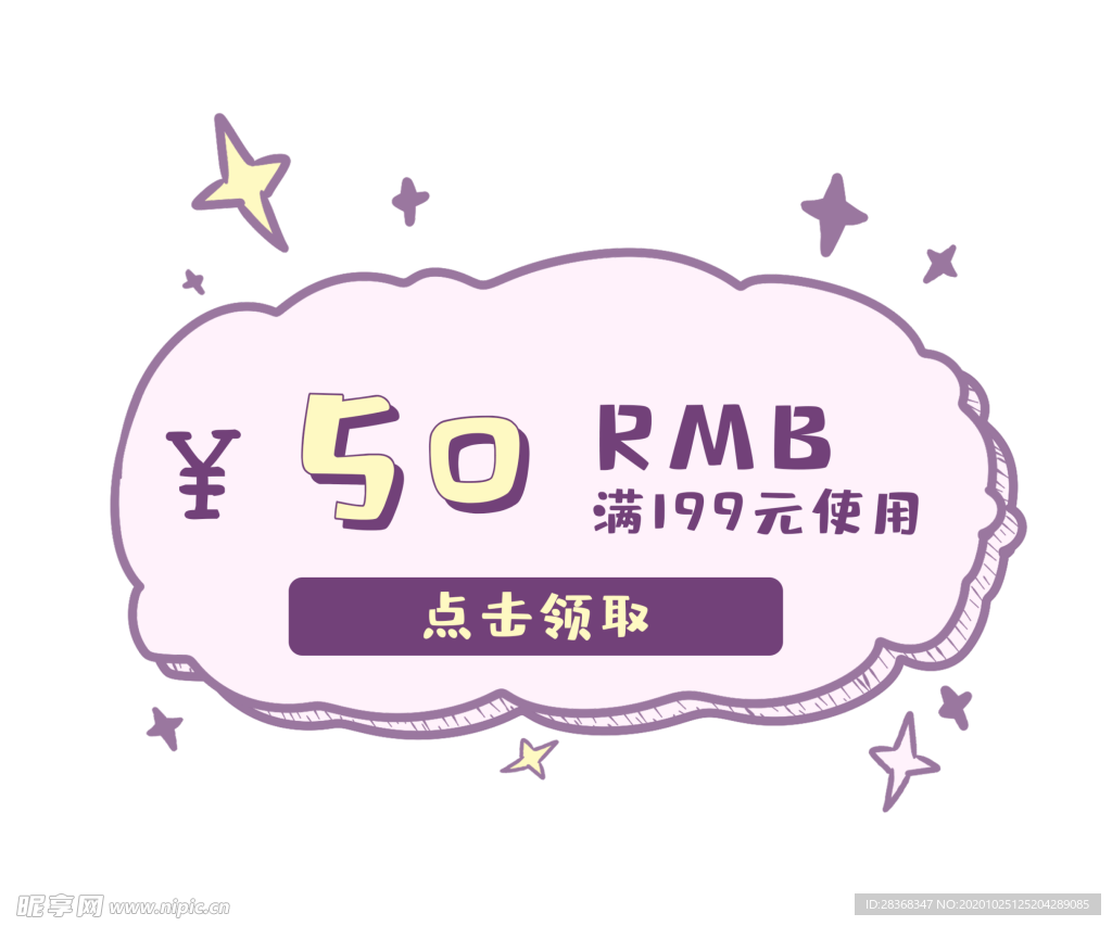 标签
