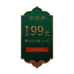 标签
