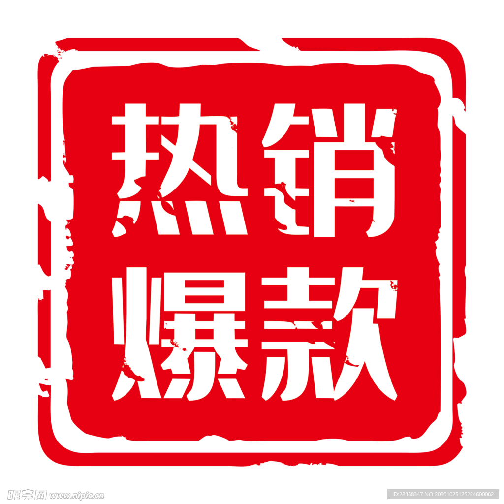 标签