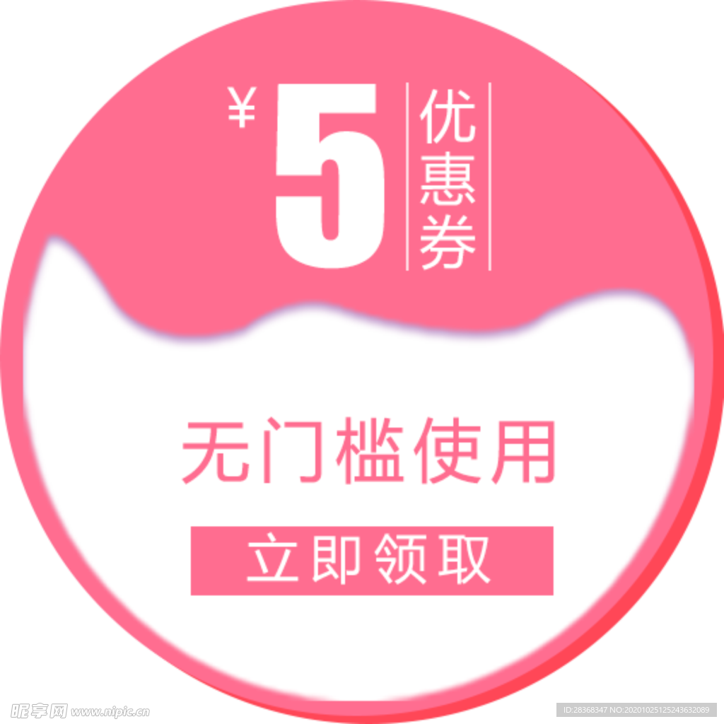 标签