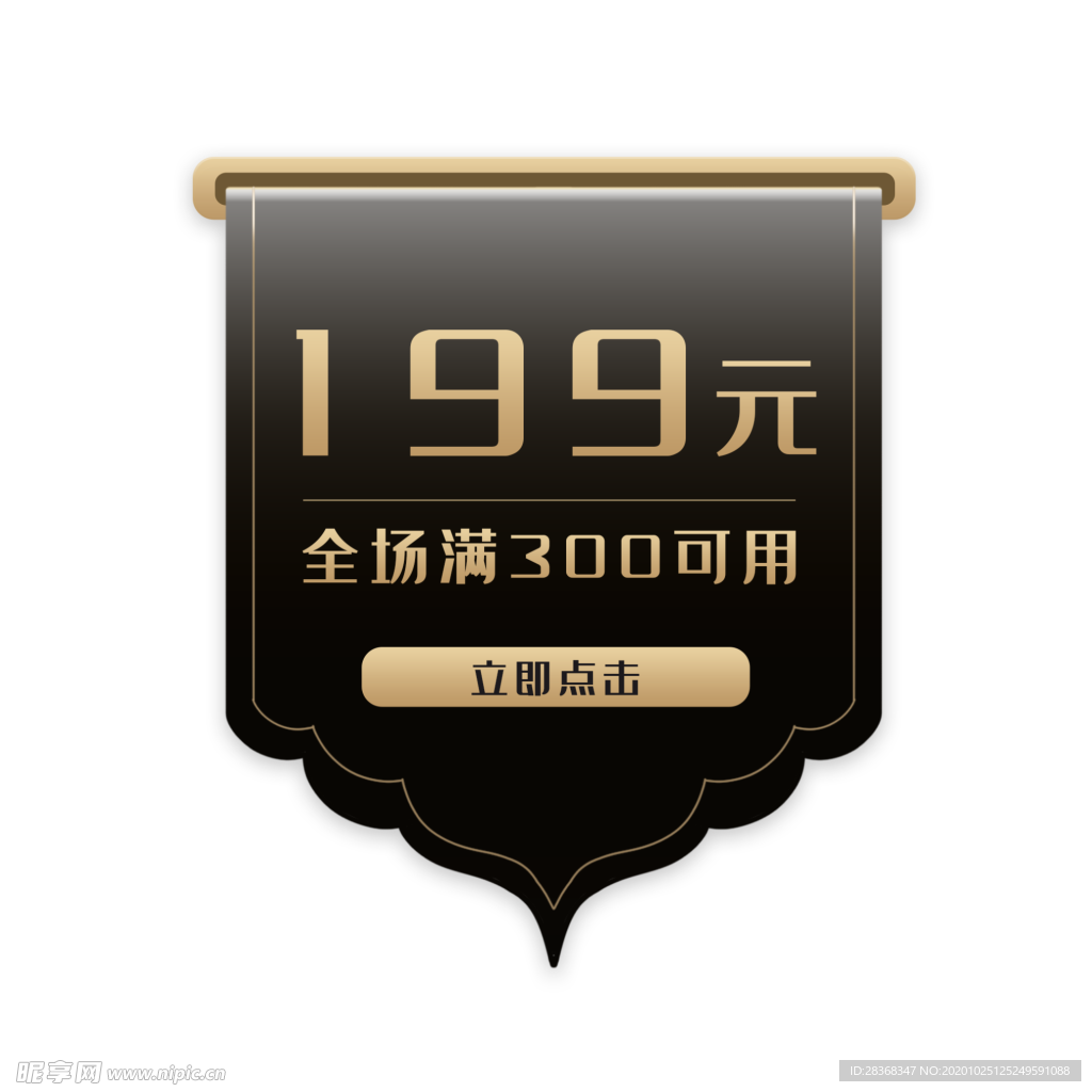标签
