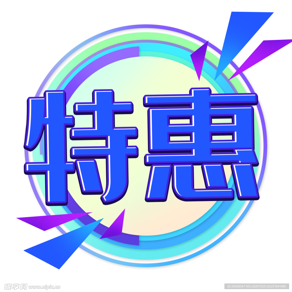 标签