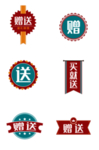 标签