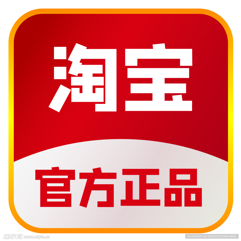 标签
