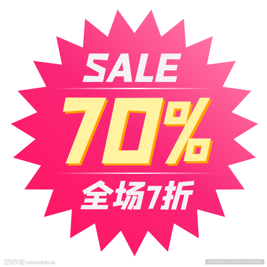 标签