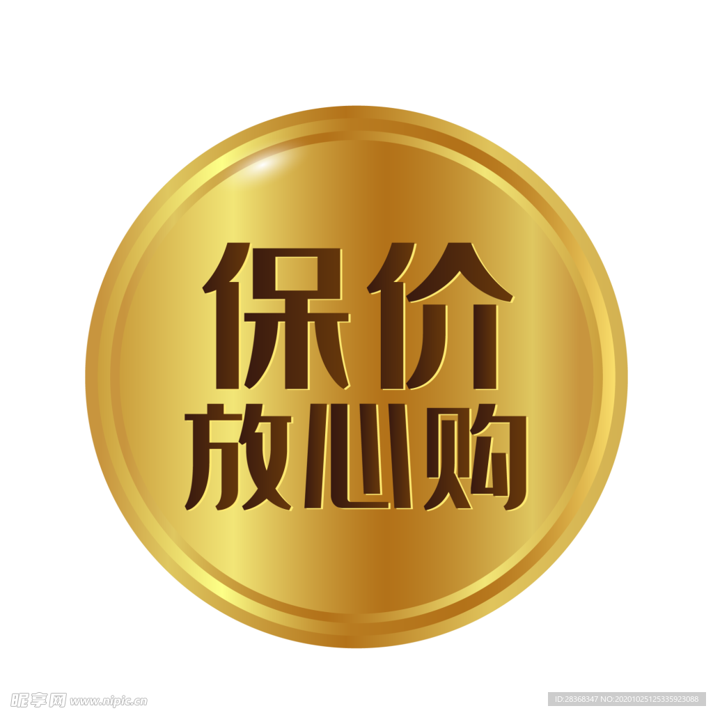 标签