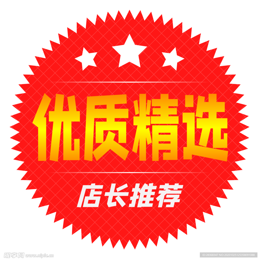 标签