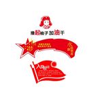 入党誓词