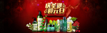 庆圣诞迎元旦