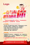 参与有你 积分送礼