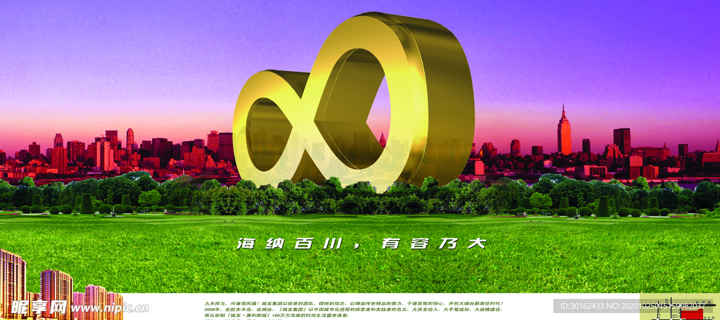 地产海报