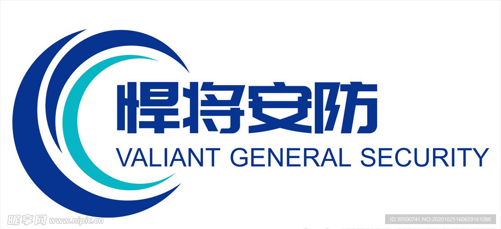 悍将安防