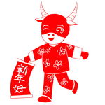 2021牛年剪纸插画