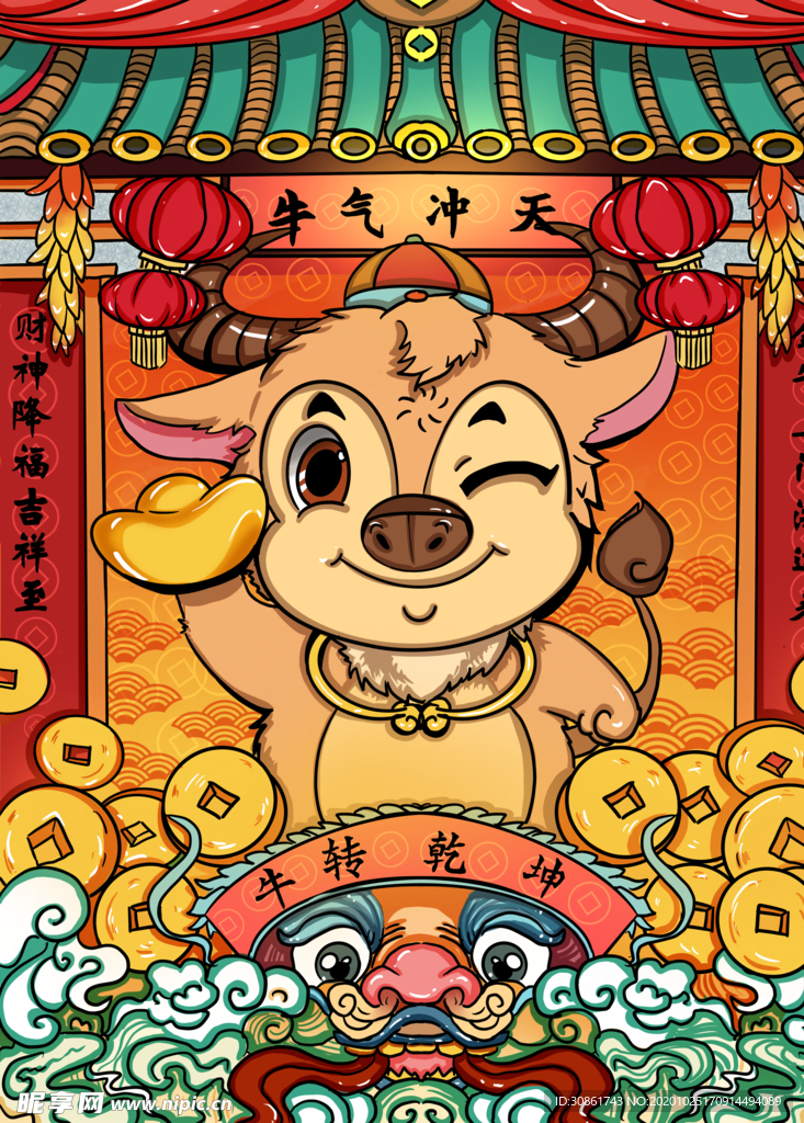 国潮插画 2021牛年