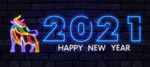 2021牛年艺术字体