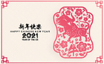 牛年剪纸海报