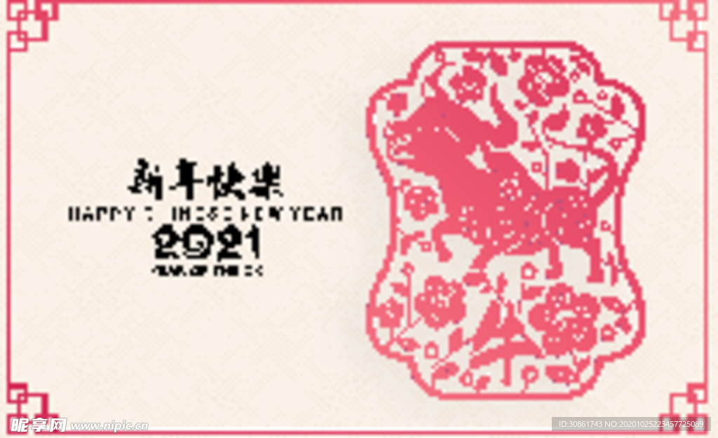 牛年剪纸海报