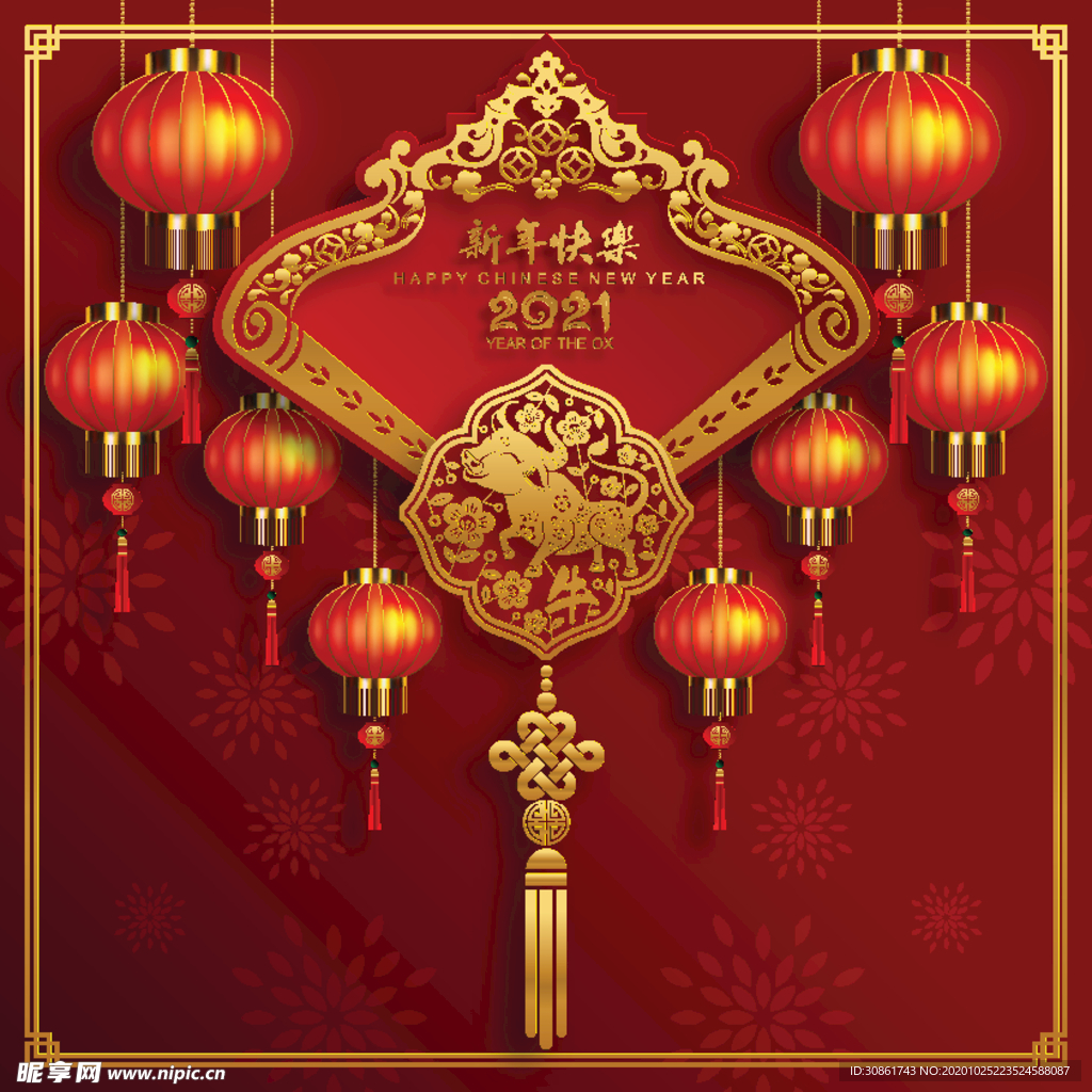 2021牛年 春节海报