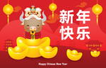 2021牛年 春节海报