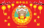2021牛年 春节海报