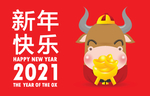 2021牛年 春节海报