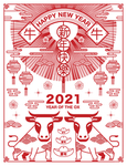 2021牛年剪纸海报
