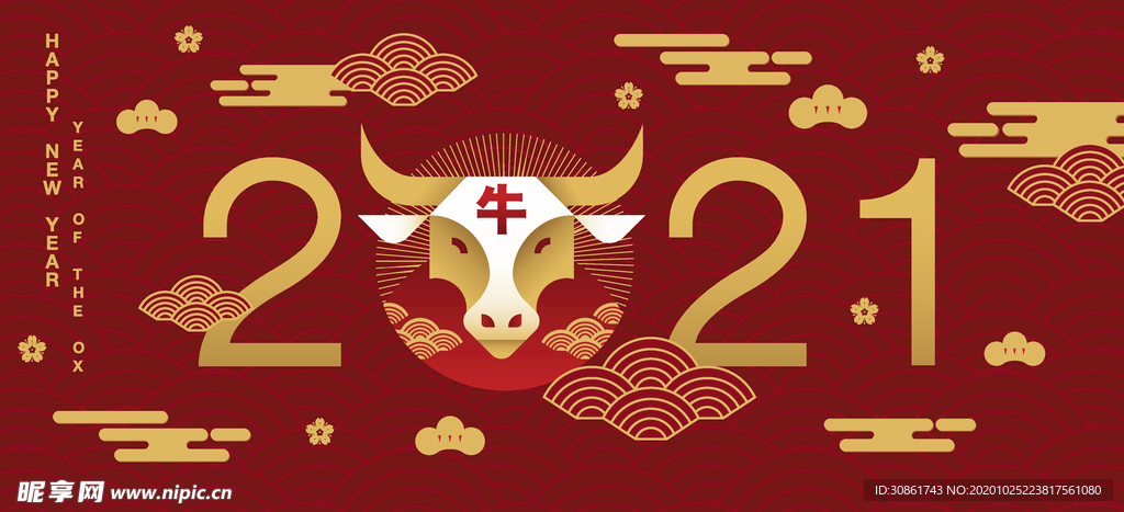 2021牛年 春节海报