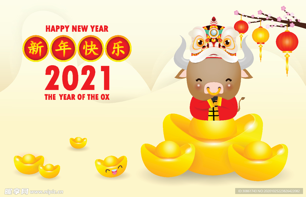2021牛年插画