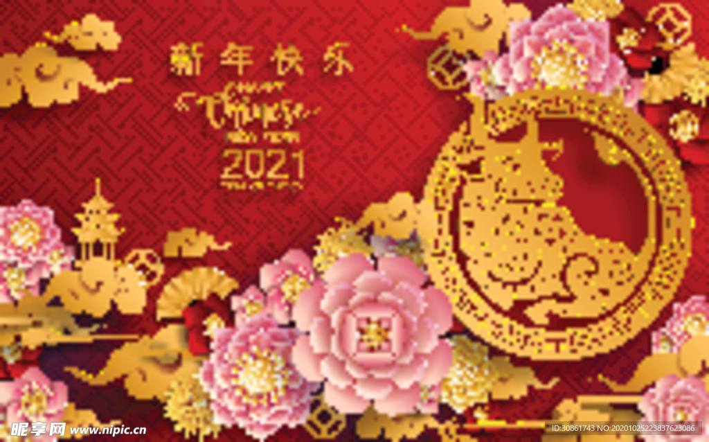 2021牛年 春节海报