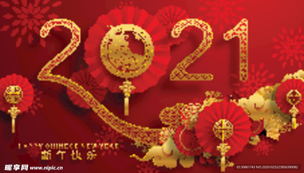 2021牛年 春节海报