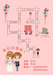 线路图