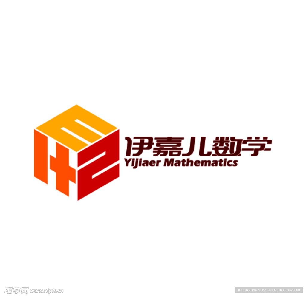 伊嘉儿数学