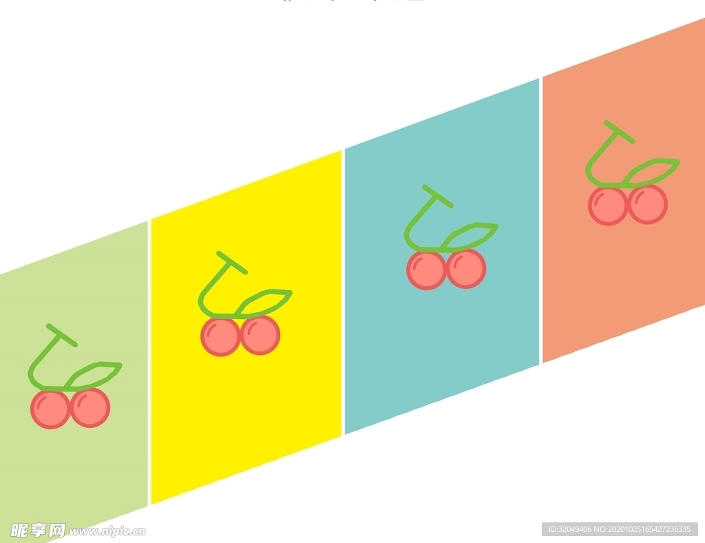 樱桃logo水果标志图标