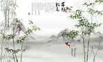 竹子 飞鸟 宁静致远 背景墙