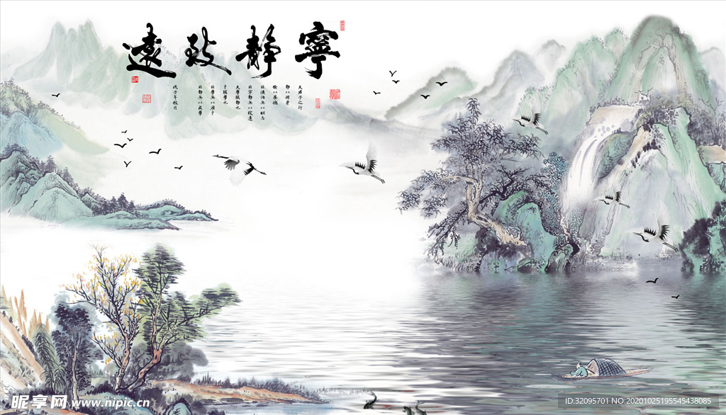 水墨山水 鹤 水波纹 背景墙