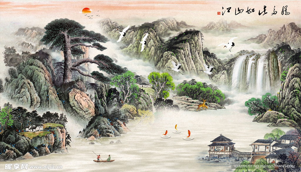 水墨山水 小船 九鱼 背景墙