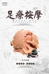 中医养生