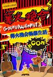 波普海报