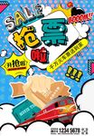 波普海报