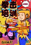 波普海报