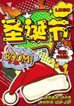 波普海报