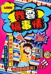 波普海报