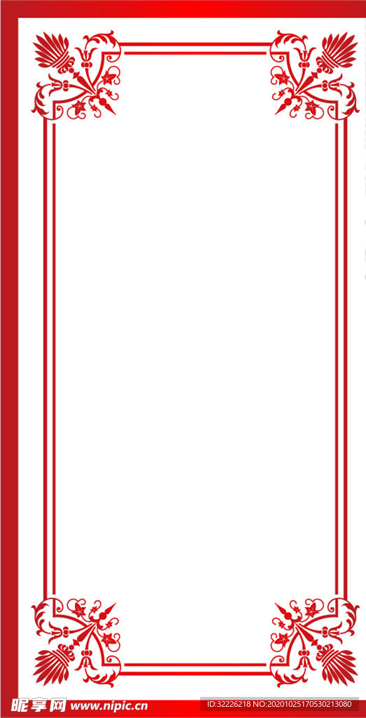 花边