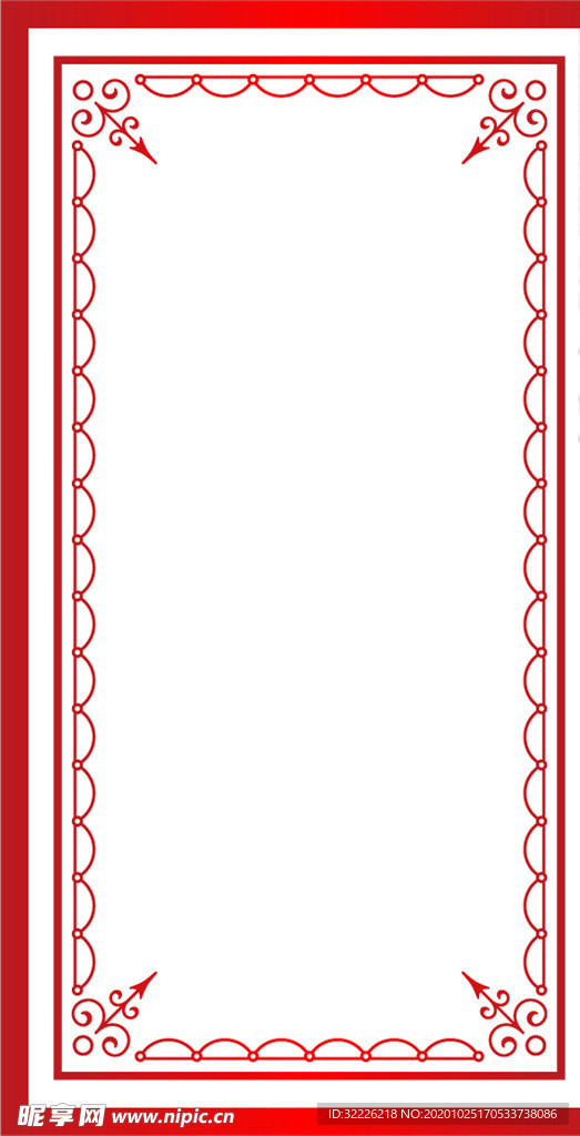 花边