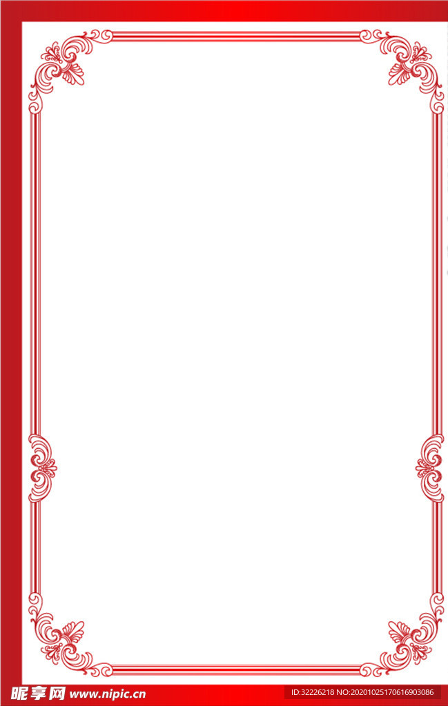 花边